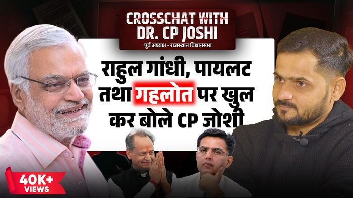 CrossChat with Dr. CP Joshi