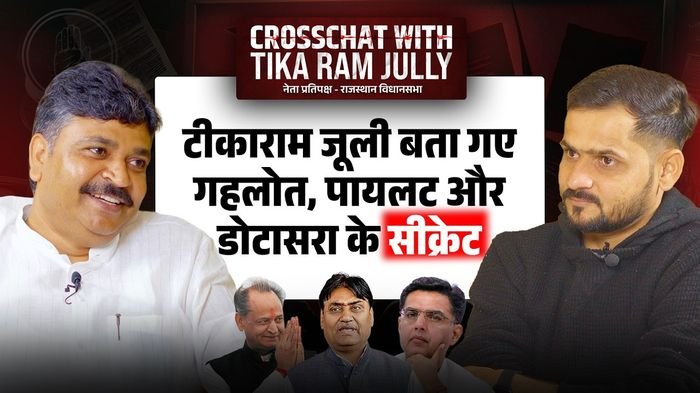 CrossChat with Tika Ram Jully