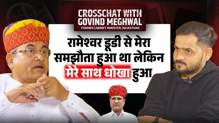 CrossChat with Govind Ram Meghwal