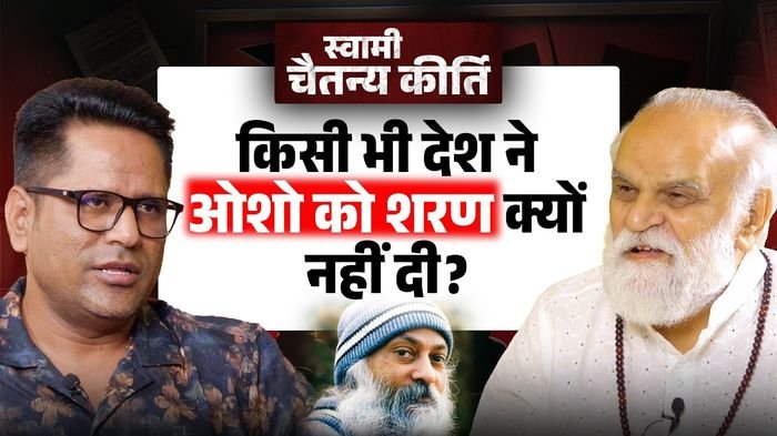 This That Vagairah Vagairah episode with Osho's former spokesperson