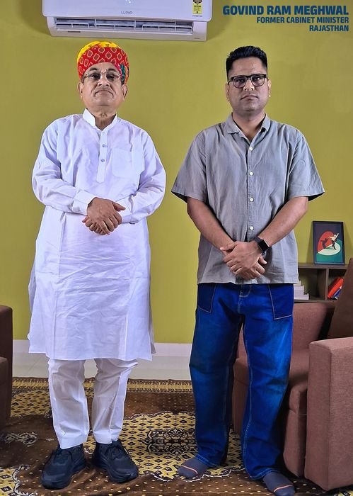 Govind Ram Meghwal